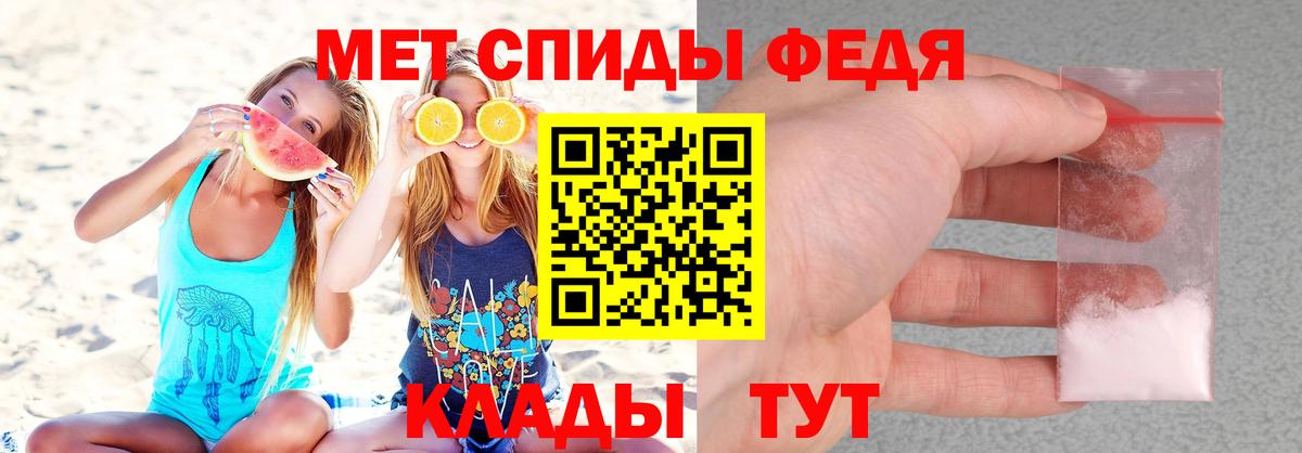 АМФЕТАМИН  Вход с VPN  Балашиха  Амфетамин Розовый 