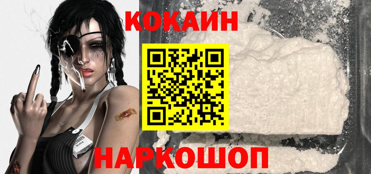 Кокаин  Балашиха  Канабис  МДМА  МЕФ кристаллы  Экстази  Вход с VPN  ГАШИШ 