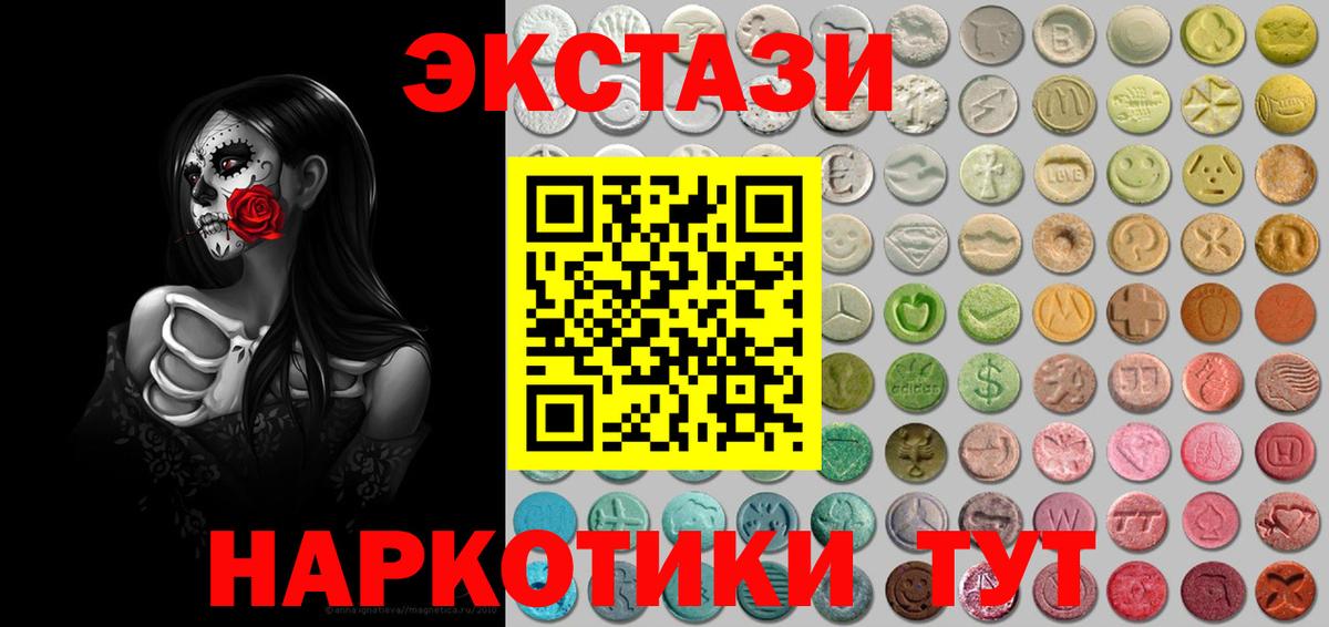 ГАШИШ Балашиха