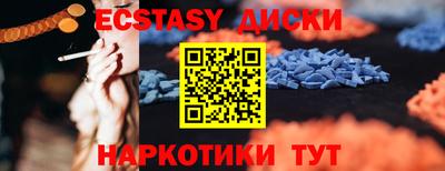 гидропоника Ставрополь