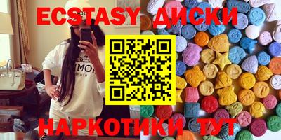 гидропоника Ставрополь