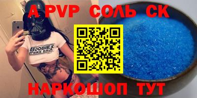 мдпв Старая Купавна
