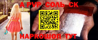 бошки Среднеуральск