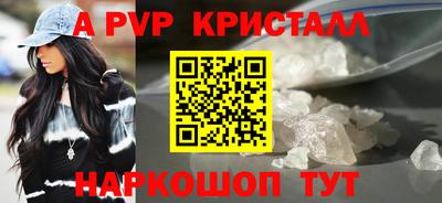 гидропоника Ставрополь