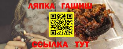 гидропоника Ставрополь
