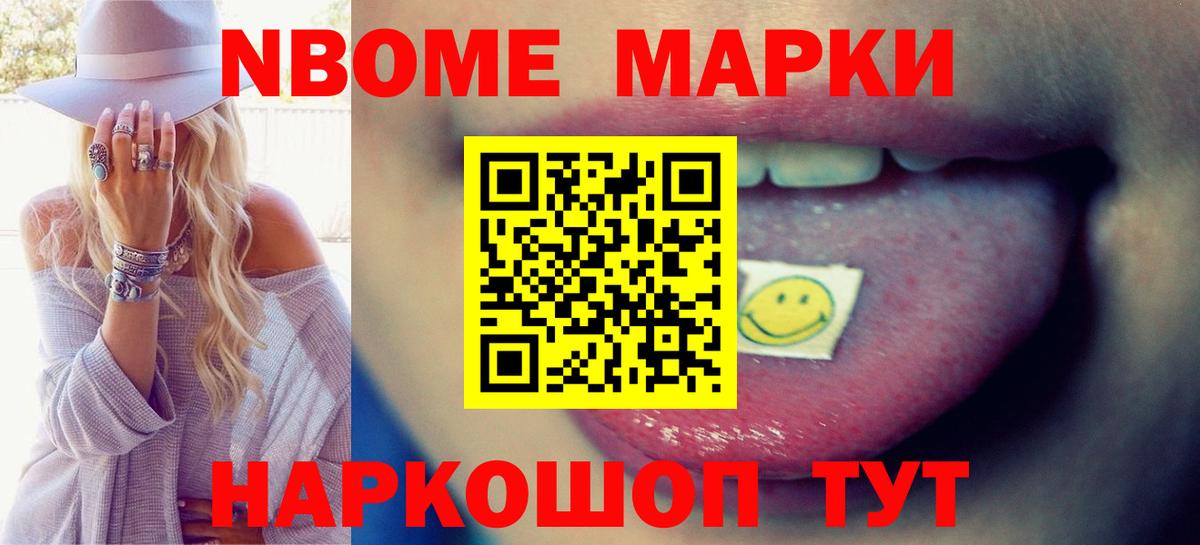 Балашиха  Лсд 25 экстази кислота  ЛСД экстази ecstasy  Вход с VPN 