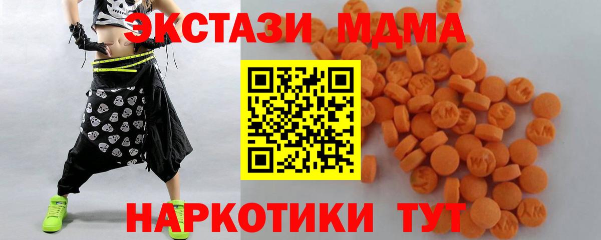 Балашиха  МДМА VHQ  Вход с VPN  МДМА  MDMA VHQ 