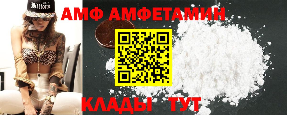 Первитин винт Балашиха