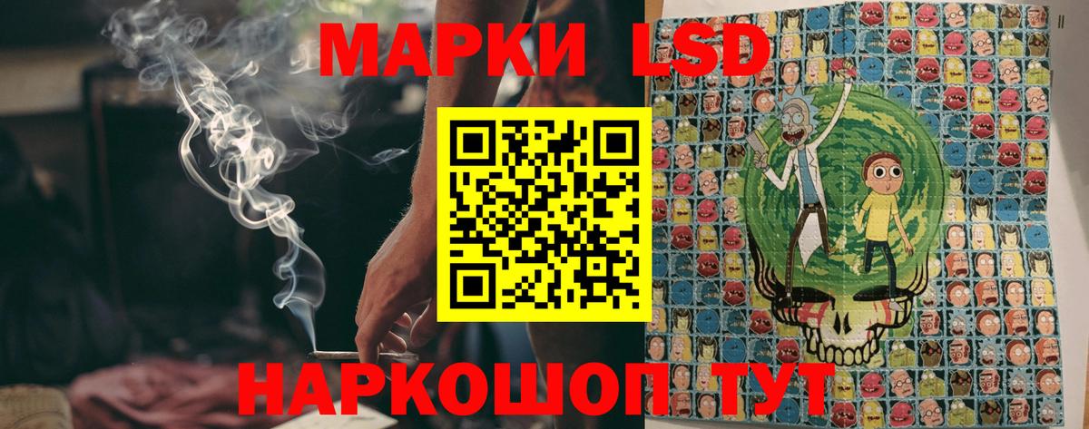 Марки N-bome 1,8мг  Вход с VPN  Марки N-bome 1,8мг  Балашиха 